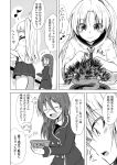  anchor azur_lane bonsai capelet cleveland_(azur_lane) comic commentary_request eyebrows_visible_through_hair female_commander_(azur_lane) greyscale hair_between_eyes holding holding_pot holding_scissors ichimi long_hair looking_at_viewer monochrome monocle multiple_girls musical_note scissors side_ponytail skirt smile spoken_musical_note translated 
