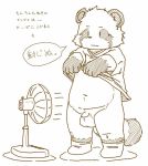  2015 anthro balls belly canine clothing japanese_text male mammal nama navel penis shirt slightly_chubby solo tanuki text translated young 