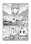  :3 animal_ears bare_shoulders bear_ears black_leopard_(kemono_friends) blush bow bowtie brown_bear_(kemono_friends) caracal_(kemono_friends) caracal_ears caracal_tail comic commentary_request crossed_arms elbow_gloves eyebrows_visible_through_hair fox_ears fur_collar gloves greyscale high-waist_skirt highres kemono_friends kotobuki_(tiny_life) leopard_ears long_hair monochrome multicolored_hair multiple_girls necktie okapi_(kemono_friends) okapi_ears pleated_skirt serval_(kemono_friends) serval_ears serval_print serval_tail short_hair shorts shorts_under_skirt skirt sleeveless sweatdrop tail thighhighs tibetan_sand_fox_(kemono_friends) translated twintails zettai_ryouiki 