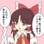  :o ascot ayano_(ayn398) bangs bare_shoulders bow brown_eyes brown_hair detached_sleeves eyebrows_visible_through_hair frilled_bow frilled_shirt_collar frills gohei hair_bow hair_tubes hakurei_reimu hand_up holding long_hair looking_to_the_side open_mouth pink_background red_bow shide sidelocks simple_background solo speech_bubble touhou translation_request upper_body yellow_neckwear 
