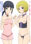  2girls black_hair blonde_hair blue_eyes green_eyes lingerie major_2nd mayumura_michiru multiple_girls nipples ponytail pussy sakura_mutsuko tagme underwear 