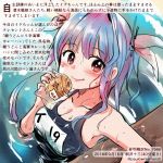  blue_hair commentary_request curry_bread dated hair_ribbon i-19_(kantai_collection) kantai_collection kirisawa_juuzou long_hair name_tag numbered one-piece_swimsuit red_eyes ribbon school_swimsuit solo star star-shaped_pupils swimsuit symbol-shaped_pupils traditional_media translation_request tri_tails twintails twitter_username upper_body water 