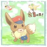  ! 2015 :3 dragonite duo eevee feral fluffy fluffy_tail flying group hat japanese_text kanannbo letter looking_aside membranous_wings mouth_hold neck_tuft nintendo outside pok&eacute;mon pok&eacute;mon_(species) quadruped solo_focus standing tagme text translation_request tuft video_games wings 