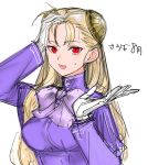  :d breasts bun_cover capcom_fighting_jam commentary_request gloves hand_up ingrid jacket large_breasts long_hair long_sleeves looking_at_viewer open_mouth project_x_zone_2 purple_jacket red_eyes simple_background sketch smile solo sweatdrop tetsu_(kimuchi) upper_body white_background white_gloves 