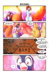  2018 amanda_(simonaquarius) anthro big_breasts big_penis breasts canine clothed clothing comic english_text erection female fox hair huge_breasts huge_penis hybrid hyper hyper_penis lagomorph long_hair male mammal nude open_mouth penis rabbit simonaquarius text thick_penis tongue tongue_out wide_hips 