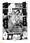  abukuma_(kantai_collection) abyssal_crane_hime bare_shoulders beret breastplate choukai_(kantai_collection) comic commentary detached_sleeves double_bun fubuki_(kantai_collection) glasses greyscale hachimaki hair_down hair_rings hat headband high_ponytail horns jinbaori kaga_(kantai_collection) kantai_collection mizumoto_tadashi monochrome multiple_girls muneate non-human_admiral_(kantai_collection) school_uniform serafuku sidelocks tasuki translation_request zuihou_(kantai_collection) zuikaku_(kantai_collection) 