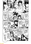  aircraft_carrier_water_oni bangs battleship_hime black_hair blunt_bangs braid clenched_hand closed_eyes comic commentary fang fubuki_(kantai_collection) greyscale hairband hime_cut horns kantai_collection kitakami_(kantai_collection) long_hair midriff mikuma_(kantai_collection) mizumoto_tadashi monochrome multiple_girls naganami_(kantai_collection) navel non-human_admiral_(kantai_collection) ooi_(kantai_collection) school_uniform serafuku shimakaze_(kantai_collection) sidelocks single_braid teruzuki_(kantai_collection) translation_request twintails 