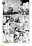  ;o abukuma_(kantai_collection) ahoge aircraft_carrier_hime akizuki_(kantai_collection) anchor_symbol bare_shoulders black_gloves black_jacket breasts chou-10cm-hou-chan cleavage comic commentary double_bun fubuki_(kantai_collection) gloves greyscale hair_over_one_eye hair_rings hairband headgear jacket kantai_collection kongou_(kantai_collection) large_breasts mizumoto_tadashi monochrome multiple_girls musashi_(kantai_collection) non-human_admiral_(kantai_collection) one_eye_closed ooi_(kantai_collection) partly_fingerless_gloves remodel_(kantai_collection) school_uniform serafuku sidelocks so-class_submarine submarine_new_hime torn_clothes translation_request 
