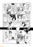  ;d akashi_(kantai_collection) bare_shoulders black_hair breasts cleavage comic commentary covering covering_breasts greyscale hair_ribbon hayasui_(kantai_collection) holding_anchor ikazuchi_(kantai_collection) inazuma_(kantai_collection) kantai_collection large_breasts mizumoto_tadashi monochrome multiple_girls navel neckerchief non-human_admiral_(kantai_collection) one_eye_closed open_mouth ribbon school_uniform serafuku short_hair sidelocks smile translation_request tress_ribbon yamato_(kantai_collection) |_| 