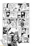  aircraft_carrier_water_oni ashigara_(kantai_collection) comic commentary fubuki_(kantai_collection) greyscale hachimaki hair_down headband hiei_(kantai_collection) kantai_collection mizumoto_tadashi mogami_(kantai_collection) monochrome multiple_girls nachi_(kantai_collection) non-human_admiral_(kantai_collection) ooi_(kantai_collection) school_uniform serafuku shigure_(kantai_collection) side_ponytail translation_request 