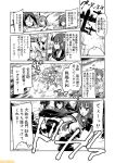  ahoge breasts cannon cleavage closed_eyes comic commentary firing greyscale hachimaki hair_between_eyes headband headgear hiryuu_(kantai_collection) i-168_(kantai_collection) iowa_(kantai_collection) japanese_clothes kantai_collection kirishima_(kantai_collection) mizumoto_tadashi monochrome multiple_girls mutsu_(kantai_collection) myoukou_(kantai_collection) nagato_(kantai_collection) non-human_admiral_(kantai_collection) nontraditional_miko noshiro_(kantai_collection) ponytail richelieu_(kantai_collection) ro-500_(kantai_collection) school_uniform serafuku star star-shaped_pupils symbol-shaped_pupils translation_request yamato_(kantai_collection) 