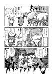  animal_ears animal_print belt bird_wings black_leopard_(kemono_friends) bow caracal_(kemono_friends) caracal_ears comic commentary_request covering_face detached_sleeves elbow_gloves eurasian_eagle_owl_(kemono_friends) eyebrows_visible_through_hair fox_ears fur_collar gloves greyscale head_wings high-waist_skirt highres kemono_friends kotobuki_(tiny_life) leopard_ears long_hair long_sleeves monochrome multicolored_hair multiple_girls necktie northern_white-faced_owl_(kemono_friends) okapi_(kemono_friends) okapi_ears owl_ears short_hair short_sleeves sitting skirt sleeveless tibetan_sand_fox_(kemono_friends) translated wings zebra_print 