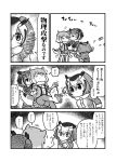  animal_ears bird_wings bow bowtie coat comic commentary_request elbow_gloves eurasian_eagle_owl_(kemono_friends) eyebrows_visible_through_hair feathers fox_ears fox_tail fur_collar gloves greyscale hands_on_another's_shoulders head_wings highres kemono_friends kotobuki_(tiny_life) long_sleeves monochrome multicolored_hair multiple_girls necktie no_shoes northern_white-faced_owl_(kemono_friends) owl_ears pantyhose pleated_skirt short_hair short_sleeves sitting skirt tail tibetan_sand_fox_(kemono_friends) tickling translated vest wings 