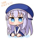  bangs beret between_legs black_footwear blue_eyes blue_hat blue_skirt blue_vest blush chibi closed_mouth commentary_request eyebrows_visible_through_hair full_body gochuumon_wa_usagi_desu_ka? hair_between_eyes hana_kazari hand_between_legs hat kafuu_chino kafuu_chino's_school_uniform long_hair long_sleeves looking_at_viewer purple_hair school_uniform shirt sitting skirt skirt_set smile socks solo translation_request very_long_hair vest wariza white_background white_legwear white_shirt 