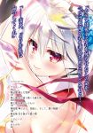  charlotte_labpeyn izure_shinwa_no_houkago_sensou tagme youta 