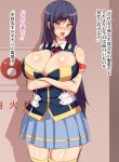  blue_hair breasts cosplay gitei_wa_shiranai_gishi_no_chitai huge_breasts kurokami_medaka kurokami_medaka_(cosplay) long_hair medaka_box samurai_(movemusic) translation_request 