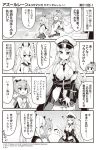  4koma :d :o anchor_symbol arm_grab arm_under_breasts ayanami_(azur_lane) azur_lane bag bangs bare_shoulders between_breasts blush breast_hold breasts camisole closed_eyes cloud cloudy_sky collared_shirt comic commentary crop_top crown day eighth_note enterprise_(azur_lane) eyebrows_visible_through_hair gloves greyscale hair_between_eyes hair_ribbon hands_up hat head_tilt headgear highres holding holding_bag holding_hands hori_(hori_no_su) hungry jacket javelin_(azur_lane) large_breasts long_hair midriff military_hat mini_crown monochrome multiple_girls musical_note necktie necktie_between_breasts off_shoulder open_mouth outdoors peaked_cap plaid plaid_skirt pleated_skirt ponytail ribbon sailor_collar school_uniform serafuku shirt sidelocks single_glove skirt sky sleeveless sleeveless_shirt smile stomach_growling translated very_long_hair 