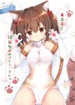  animal_ears bangs bare_shoulders bed_sheet blush bow breasts brown_eyes brown_hair cat_ears cat_tail closed_mouth collarbone commentary_request copyright_request covered_navel elbow_gloves eyebrows_visible_through_hair fur-trimmed_gloves fur_trim gloves hair_between_eyes hair_bow head_tilt leotard looking_at_viewer lying maruma_(maruma_gic) medium_breasts on_back paw_print personification red_bow signature solo striped_tail tail tissue tissue_box translation_request twintails used_tissue wavy_mouth white_gloves white_leotard 