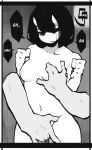  breast_grab breasts facial_mark fingering grabbing grabbing_from_behind groping monochrome nude oni open_mouth original rawsins solo_focus 