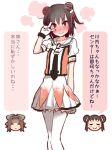  &gt;:) blush brown_eyes cosplay crossed_legs double_bun embarrassed feet_out_of_frame jintsuu_(kantai_collection) kantai_collection looking_at_viewer multiple_girls naka_(kantai_collection) naka_(kantai_collection)_(cosplay) nose_blush pleated_skirt puffy_short_sleeves puffy_sleeves remodel_(kantai_collection) sailor_collar school_uniform sendai_(kantai_collection) serafuku short_sleeves simple_background skirt smile solo_focus thighhighs translation_request v_over_eye white_background white_legwear white_sailor_collar white_skirt yoru_nai 