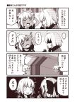  &gt;_&lt; /\/\/\ 2girls ahoge alternate_costume anger_vein bow chibi chibi_inset closed_eyes coat comic commentary_request constricted_pupils dark_skin eyedrops fate/grand_order fate_(series) feather_trim hair_bow jeanne_d'arc_(alter)_(fate) jeanne_d'arc_(fate)_(all) kouji_(campus_life) long_sleeves monochrome multiple_girls okita_souji_(alter)_(fate) okita_souji_(fate)_(all) shaded_face shirt short_hair short_sleeves smirk spoken_ellipsis surprised t-shirt tears thought_bubble translated trembling wide-eyed 