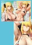  armpit_hair armpits bikini black_bikini black_scrunchie blonde_hair breasts covered_nipples excessive_pubic_hair eyebrows_visible_through_hair gradient_hair hair_ornament hair_scrunchie highres huge_breasts kunaboto long_hair looking_at_viewer micro_bikini mismatched_pubic_hair multicolored_hair multiple_views navel pink_hair pubic_hair reclining red_eyes scrunchie shatte_judevesten skindentation smile source_request super_robot_wars super_robot_wars_x-omega swimsuit translation_request underboob 