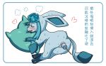  &lt;3 3_toes anus blue_eyes blue_fur blue_nose blue_paws blush butt canine ears_back eeveelution female feral food fur glaceon huff improvised_sex_toy looking_at_viewer looking_pleasured mammal nintendo open_mouth pawpads penetration pillow pink_pawpads pok&eacute;mon pok&eacute;mon_(species) popsicle pussy rear_view sd_(artist) shaking sweat tail_aside toes vaginal vaginal_penetration video_games wide_eyed 
