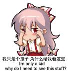  bangs blush bow chibi chinese chinese_commentary commentary_request cowboy_shot english eyebrows_visible_through_hair fujiwara_no_mokou hair_between_eyes hair_bow hands_up long_hair looking_at_viewer lowres pants parted_lips pink_hair puffy_short_sleeves puffy_sleeves red_eyes red_pants shangguan_feiying shirt short_sleeves simple_background solo standing suspenders touhou translated v-shaped_eyebrows very_long_hair white_background white_bow white_shirt 