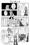  ahoge arashi_(kantai_collection) blouse chaos_0829 comic commentary_request hair_ribbon hairband highres kantai_collection kawakaze_(kantai_collection) long_hair low_twintails messy_hair monochrome multiple_girls naked_ribbon neckerchief ribbon sidelocks slapping translated twintails very_long_hair vest 