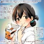  blush brown_eyes brown_hair colored_pencil_(medium) commentary_request dated eevee folded_ponytail food hair_between_eyes holding japanese_clothes kantai_collection kasuga_maru_(kantai_collection) kirisawa_juuzou numbered pokemon short_hair smile solo traditional_media translation_request twitter_username 