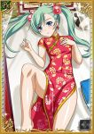  00s 1girl bare_legs barefoot blush breasts card_(medium) chinese_clothes curvy dress female green_hair hair_ornament ikkitousen long_hair looking_at_viewer shiny shiny_skin shokatsuryou_koumei small_breasts twintails 