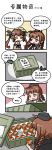  4koma ammo_box battle_rifle chinese_commentary chocolate comic commentary_request dsr-50_(girls_frontline) food girls_frontline gun hat highres ice ice_cream m14 m14_(girls_frontline) multiple_girls rifle shenqi_huoji speech_bubble translated twintails weapon 