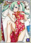  00s 1girl bare_legs barefoot blush breasts card_(medium) chinese_clothes curvy dress female green_hair hair_ornament ikkitousen long_hair looking_at_viewer lying shiny shiny_skin shokatsuryou_koumei small_breasts smile twintails 