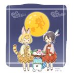  :d alternate_hairstyle animal_ears black_hair blonde_hair braid bubble_skirt chibi commentary_request common_raccoon_(kemono_friends) dated extra_ears feather_hair_ornament food full_moon hanbok japari_symbol_print kaban_(kemono_friends) kemono_friends korean_clothes korean_commentary lucky_beast_(kemono_friends) moon multiple_girls open_mouth roonhee serval_(kemono_friends) serval_ears short_hair skirt smile solid_oval_eyes 