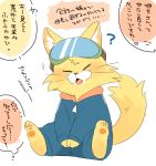  anthro cat clothed clothing coveralls eyewear feline fully_clothed goggles hyaku1063 japanese_text male mammal nintendo pawpads simple_background sitting solo spitz_(warioware) text video_games warioware white_background 