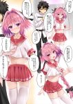  :d astolfo_(fate) black_hair black_ribbon blush braid chaldea_uniform closed_mouth commentary_request eyebrows_visible_through_hair fate/apocrypha fate/grand_order fate_(series) fujimaru_ritsuka_(male) hair_ribbon kouzuki_hajime long_hair long_sleeves midriff multiple_boys navel open_mouth otoko_no_ko pink_hair purple_eyes red_skirt ribbon school_uniform serafuku short_hair short_sleeves single_braid skirt smile speech_bubble thighhighs translation_request umbrella white_legwear zettai_ryouiki 