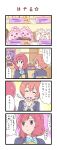  4koma ^_^ blazer blue_neckwear bow bowtie cafe closed_eyes comic commentary_request cup eating halloween highres hoshizora_rin indoors jacket light_frown long_sleeves love_live! love_live!_school_idol_project mug multiple_girls nanaji_(7ymf) navy_blue_jacket nishikino_maki orange_hair poster_(object) purple_eyes red_hair short_hair translation_request 