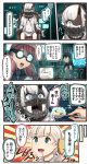  4koma @_@ a_clockwork_orange akashi_(kantai_collection) black_hair blonde_hair blue_eyes blue_sailor_collar blue_skirt call_of_duty:_black_ops comic commentary german_escort_hime green_hairband hair_between_eyes hairband highres hip_vent holding holding_spoon horn ido_(teketeke) kantai_collection long_sleeves multiple_girls ooyodo_(kantai_collection) open_mouth pink_hair pleated_skirt sailor_collar saw_(movie) shin'you_(kantai_collection) shinkaisei-kan sitting skirt smile speech_bubble spoon thought_bubble translated twitter_username white_hair white_skin 