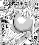  ass balrog demolt demon_girl dress grin konjiki_no_gash konjiki_no_gash!! laila lowres open_mouth presenting scream screaming shock smile surprised sweat tail translated translation_request wings zatch_bell 