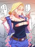  1girl android_18 areolae bare_shoulders belt blonde_hair blue_eyes blush bob_cut breasts dragon_ball dragonball_z earrings floating_hair highres hoop_earrings jacket jewelry large_breasts looking_at_viewer motion_lines nipples no_bra onomatopoeia open_clothes open_jacket open_mouth raglan_sleeves rickert_kai sexually_suggestive short_hair simple_background skirt solo speech_bubble stomach sweat torn_clothes translation_request 