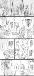  burn_scar comic commentary_request couch greyscale iida_tenya kaminari_denki karasumi_(aiseec) letter long_hair mineta_minoru monochrome multicolored_hair ponytail satou_rikidou scar school_uniform sero_hanta short_hair shouji_mezou sitting todoroki_shouto translation_request two-tone_hair u.a._school_uniform yaoyorozu_momo 