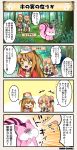  2girls 4koma :o ahoge animal braid brown_hair character_name closed_eyes comic commentary_request dot_nose emphasis_lines eyebrows_visible_through_hair flower_knight_girl forest hair_ornament hat hyoutan_(flower_knight_girl) index_finger_raised kurumi_(flower_knight_girl) long_hair long_sleeves multiple_girls nature o_o open_mouth orange_hair pointing skirt sparkle speech_bubble squirrel translation_request two_side_up yellow_eyes |_| 