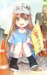  :d blush boots brown_eyes chagoon cloud day flag full_body hataraku_saibou light_brown_hair long_hair open_mouth outdoors platelet_(hataraku_saibou) shirt short_sleeves shorts sitting sky smile solo traffic_cone 