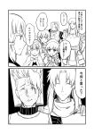  2koma 4girls achilles_(fate) bag_over_head bonnet braid cape check_translation chiron_(fate) comic commentary_request fate/grand_order fate_(series) fur_cape greyscale ha_akabouzu hair_ornament highres jack_the_ripper_(fate/apocrypha) jeanne_d'arc_(fate)_(all) jeanne_d'arc_alter_santa_lily long_hair monochrome multiple_boys multiple_girls nursery_rhyme_(fate/extra) penthesilea_(fate/grand_order) ribbon scar short_hair tied_hair translation_request 