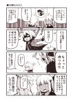  2girls ahoge alternate_costume bow chibi chuunibyou coat comic commentary_request dark_skin dragon dress fate/grand_order fate_(series) feather_trim hair_bow hair_ornament imagining jeanne_d'arc_(alter)_(fate) jeanne_d'arc_(fate)_(all) kouji_(campus_life) long_sleeves monochrome multiple_girls multiple_heads okita_souji_(alter)_(fate) okita_souji_(fate)_(all) outstretched_arm pointing pointing_at_self shaded_face shirt short_sleeves surprised sweatdrop t-shirt thought_bubble translated trembling 