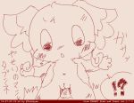  ! 2015 ? ?! anthro audino female japanese_text navel nintendo nude open_mouth pok&eacute;mon pok&eacute;mon_(species) pussy simple_background solo tatwuyan text translation_request video_games 