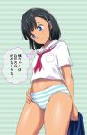  black_hair blue_eyes commentary_request cowboy_shot emikatsuki hand_on_hip holding_skirt kofune_mio looking_down navel panties school_uniform serafuku skirt skirt_removed solo striped striped_background striped_panties summertime_render tan translation_request underwear 