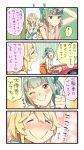  4koma alfa_romeo_33_stradale alternate_costume blonde_hair blue_eyes bow breasts car casual closed_eyes comic commentary_request grey_hair ground_vehicle hair_bow heart highres iowa_(kantai_collection) jumpsuit kantai_collection large_breasts motor_vehicle multiple_girls nonco pink_towel ponytail short_hair smile spoken_heart star thumbs_up tied_jumpsuit towel towel_around_neck translated yuubari_(kantai_collection) 