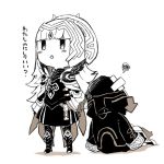 1other armor armored_boots boots chibi commentary_request crown fire_emblem fire_emblem:_kakusei fire_emblem_heroes from_behind greyscale hair_ornament hood hood_up long_hair long_sleeves monochrome my_unit_(fire_emblem:_kakusei) open_mouth robe shunrai simple_background sitting standing veronica_(fire_emblem) white_background 