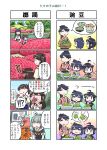  6+girls ahoge akagi_(kantai_collection) akashi_(kantai_collection) bamboo_shoot black_hair black_serafuku bow braid brown_hair check_translation comic commentary_request detached_sleeves flower fusou_(kantai_collection) grey_hair hair_bow hair_flaps hair_ornament hair_over_shoulder hair_ribbon hakama hakama_skirt high_ponytail highres houshou_(kantai_collection) japanese_clothes kaga_(kantai_collection) kantai_collection long_hair multiple_girls nontraditional_miko outdoors partially_translated pink_hair ponytail red_eyes remodel_(kantai_collection) ribbon school_uniform seiran_(mousouchiku) serafuku shigure_(kantai_collection) short_hair short_sleeves side_ponytail single_braid straight_hair tasuki translation_request tress_ribbon wide_sleeves yamashiro_(kantai_collection) yuubari_(kantai_collection) 